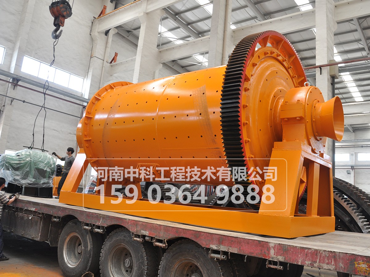 間歇式球磨機